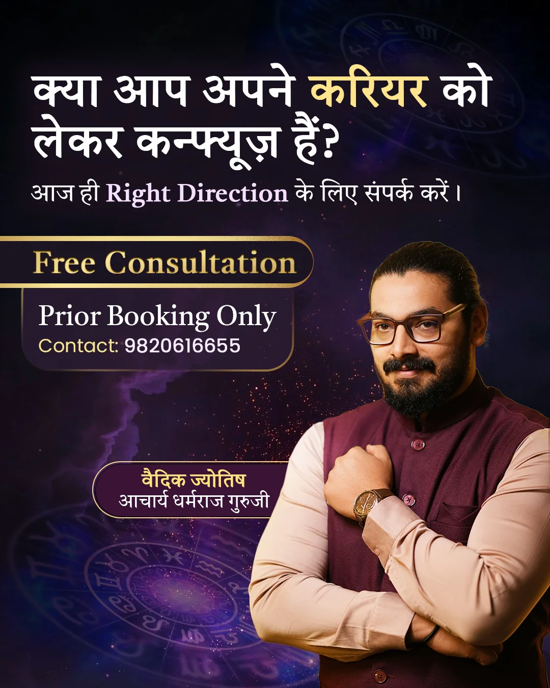 Video content for AstroChitra by Social Drishti